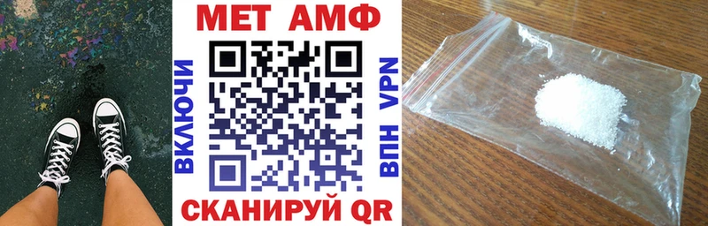 Купить закладки  Искитим  АМФ Premium 