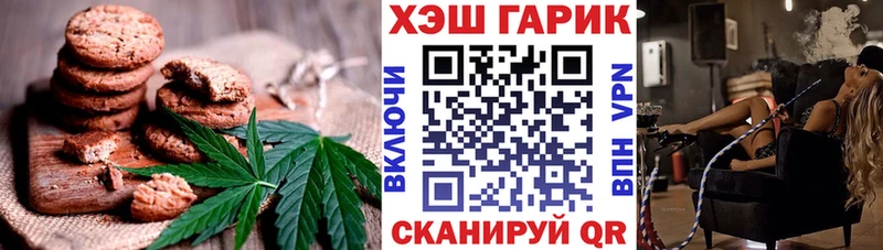 Купить где  Искитим  Canna-Cookies марихуана 