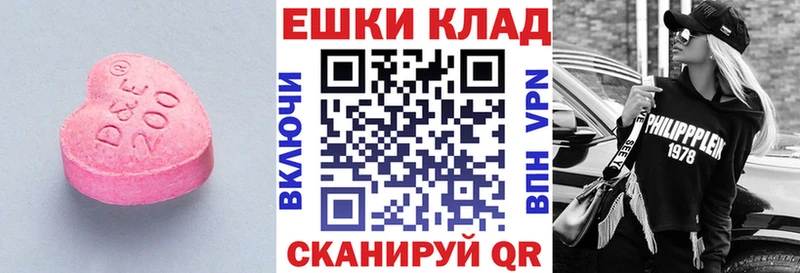 ЭКСТАЗИ 99% Искитим