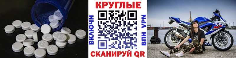 ЭКСТАЗИ Cube  Купить  Искитим 