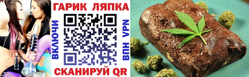 Гашиш гарик  Купить  Искитим 