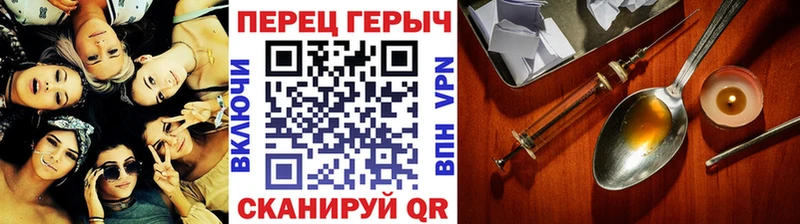 Купить  Искитим  Героин герыч 