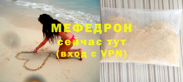 прущие грибы Каменка