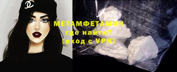 гидропоника Каменск-Шахтинский