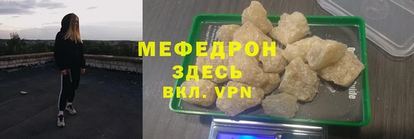 ешки Каменногорск