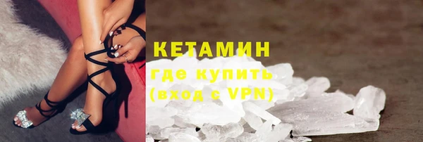 ешки Каменногорск