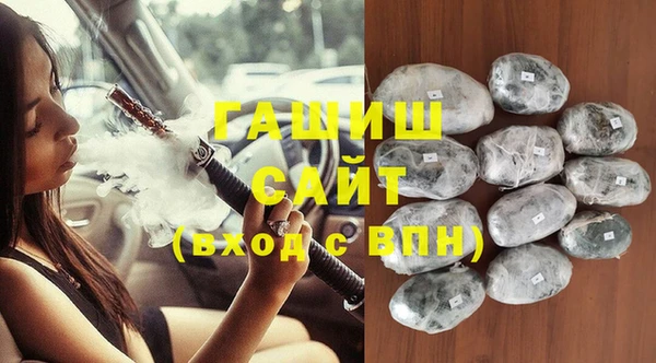 прущие грибы Каменка