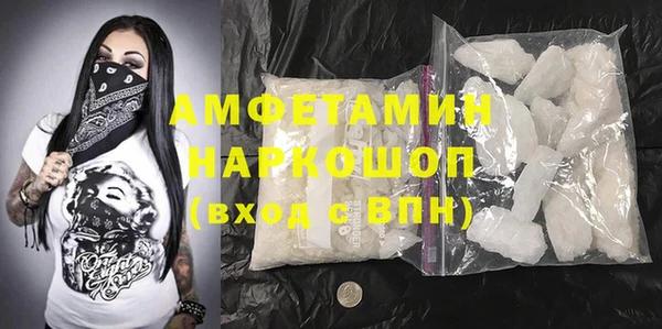 ешки Каменногорск