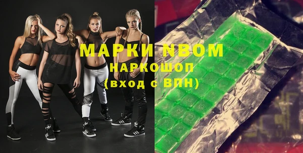 ешки Каменногорск