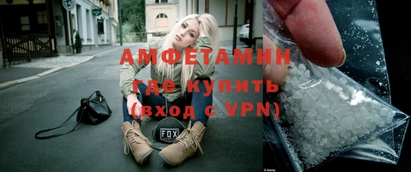 ешки Каменногорск