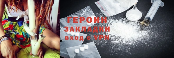 прущие грибы Каменка