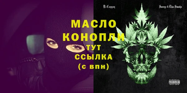 гидропоника Каменск-Шахтинский