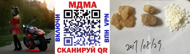 Купить закладки  Искитим  MDMA Molly 
