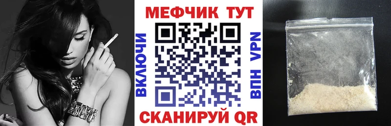 Купить  Искитим  Мефедрон mephedrone 