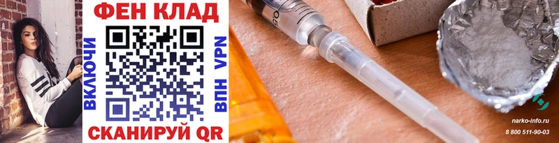 Первитин Methamphetamine Искитим