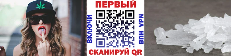 Купить Искитим Первитин пудра