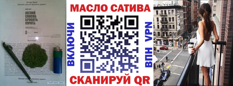 ТГК концентрат  Купить  Искитим 