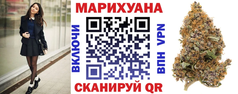 Канабис Ganja  Купить  Искитим 